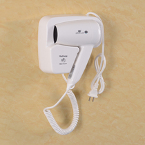 White wall-mounted hotel hair dryer bathroom toilet fixed hair dryer wall-mounted wall-mounted hair dryer