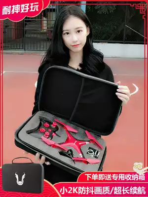 HD aerial drone professional remote control small four-axis helicopter Children give gifts DRONE boy toys