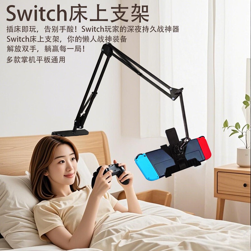 Suitable for Steam Deck/Switch 2Nd Generation Lenovo Legion Handheld Console Stand, 7-11 Inch Tablet Stand Suitable for Steam Deck/Switch 2Nd Generation Lenovo Legion Handheld Console Stand, 7-11 Inch Tablet Stand
