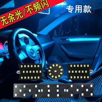 Volkswagen New Lang Yi New Jetta Santana POLO Jingrui modified LED reading light dedicated interior light roof light
