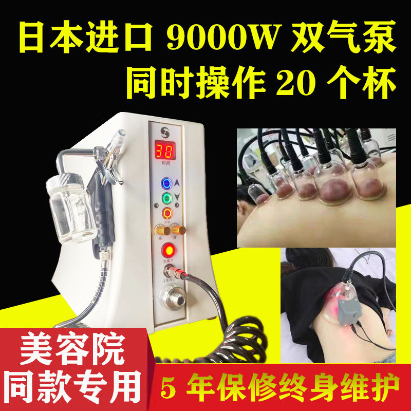 Bibo health care equipment chest massage dredging breast whole body scraping cupping beauty salon family Special