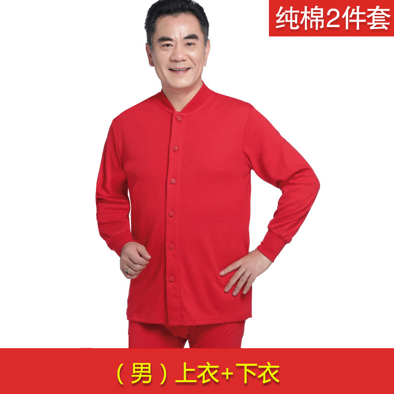 Trung niên lớn màu đỏ cardigan mẹ cha quần áo cotton mùa thu mùa thu quần cũ thiết lập nam và womens năm suốt đời ấm đồ lót mỏng.