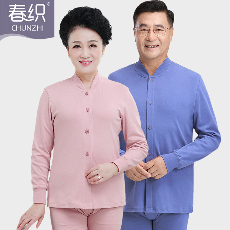 Middle-aged and elderly heating clothes pure cotton suit women's thickened cardigan pair mother high-necked large size cardigan autumn clothes sanitary pants