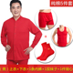 Trung niên và già dân tộc sống mens quần quần áo mùa thu mùa thu bông mẹ kích thước lớn cardigan cha lớn đồ lót phụ nữ ấm áp màu đỏ.