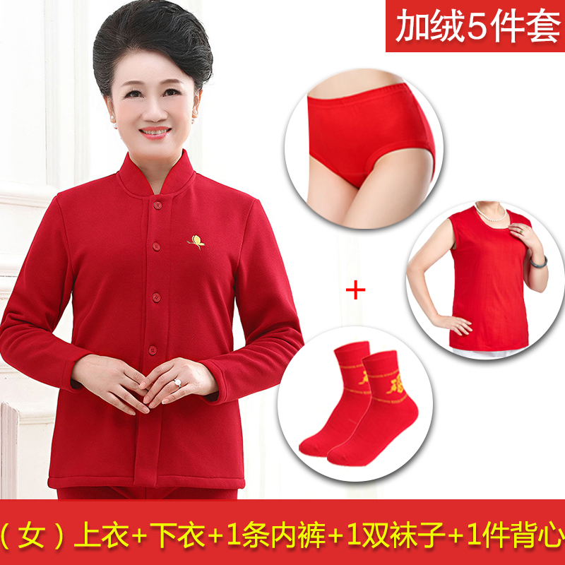 Trung niên đỏ lớn cộng với nhung cộng dày cổ áo cardigan bộ bông mẹ kích thước lớn suốt đời năm người phụ nữ đồ lót ấm.