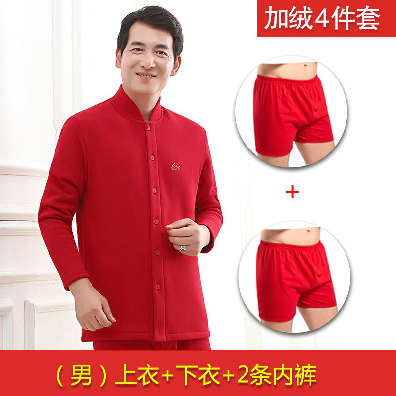 Trung niên đỏ lớn cộng với nhung cộng dày cổ áo cardigan bộ bông mẹ kích thước lớn suốt đời năm người phụ nữ đồ lót ấm.