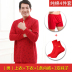 Trung niên và già dân tộc sống mens quần quần áo mùa thu mùa thu bông mẹ kích thước lớn cardigan cha lớn đồ lót phụ nữ ấm áp màu đỏ. 