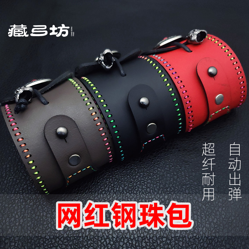 Ultra slim slingshot steel ball bag steel ball pocket bow grain bag bow grain pocket outdoor rigid bead packed steel ball magnet genuine leather