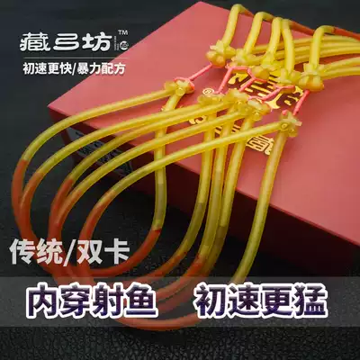 In the Tibetan bow workshop, the Dart, the skin band group, the slingshot fish, the high-elastic double-card traditional fishing artifact antifreeze