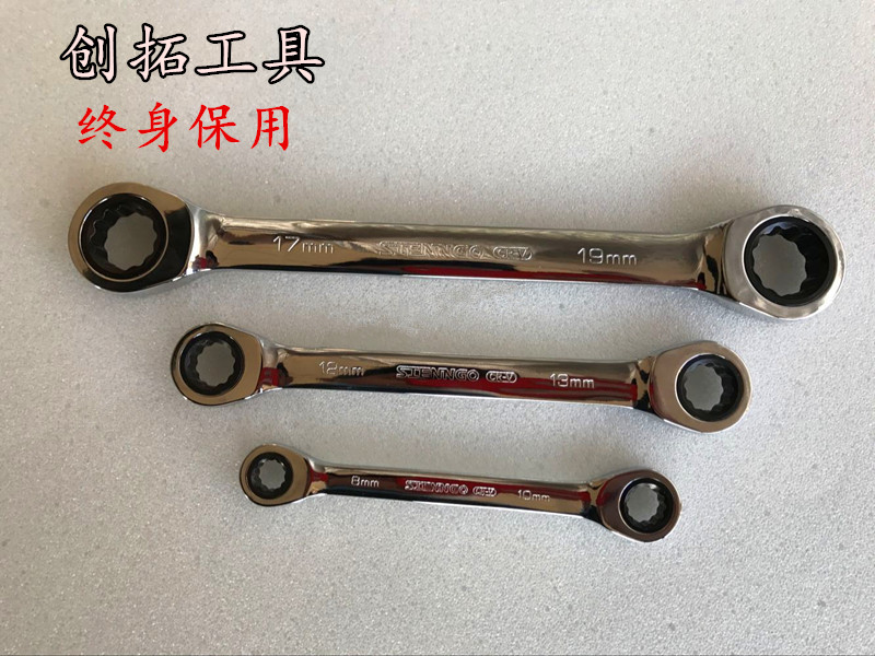 Mirror chrome vanadium steel CR-V double-headed plum ratchet wrench CR-V double-headed ratchet dual-use wrench