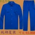 Áo lưới nhà nước cotton mùa hè dài tay kỹ thuật phù hợp với màu xanh nam bảo hiểm lao động quần áo điện quần áo cotton quần đùi Bộ đồ