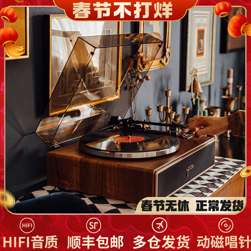 Syitren Set tallin vinyl record player PARON retro phonograph modern record player bluetooth audio film LP