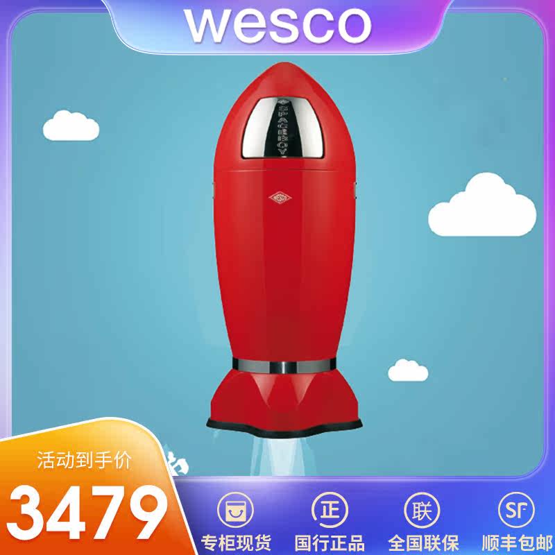 Rocket Barrel 35 liter German Wesco Silent Rocker MCM style stainless steel trash can stylish
