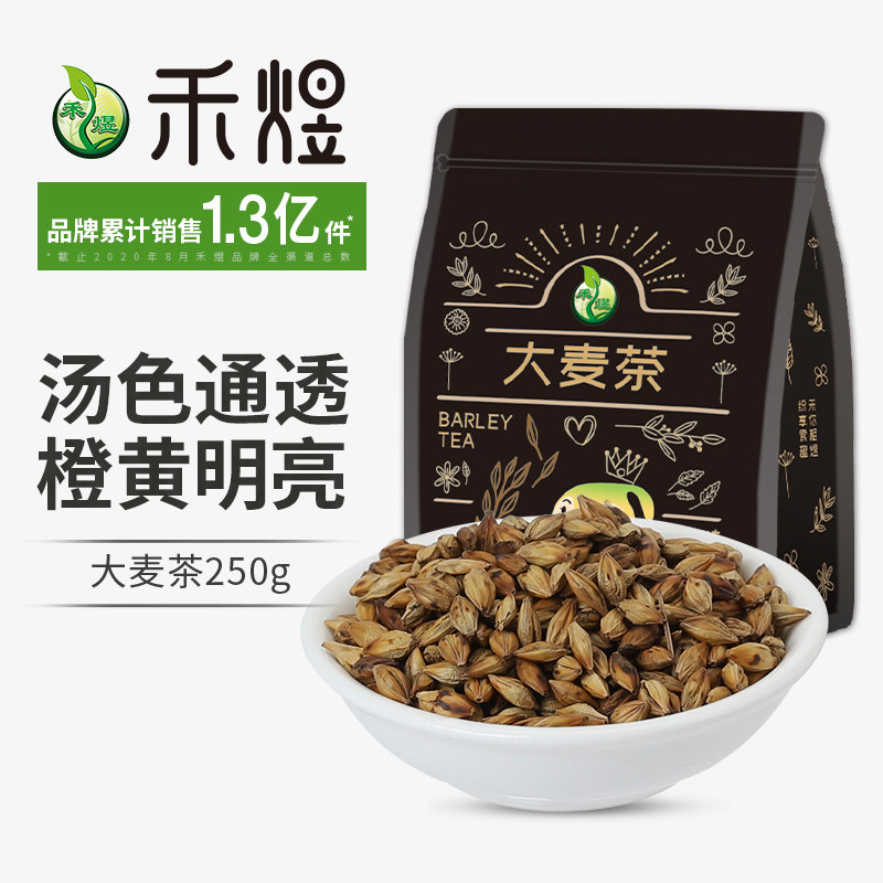 Shoot 1 round 2 Hyu Main Tea 250g Original fragrant tea drinking hotel dedicated