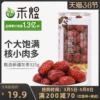 Товары от 禾煜旗舰
