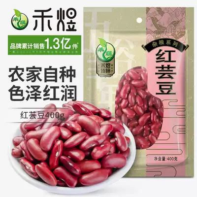 Heyu red kidney beans 400g red kidney beans grains beans dry goods