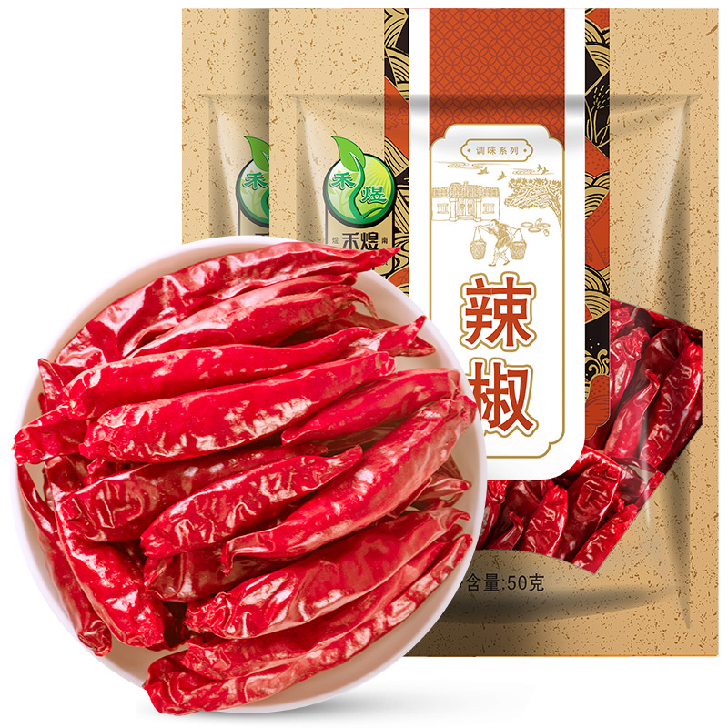 Heyu chili 50g*2 bags kitchen seasoning spice dry chili cooking accessories