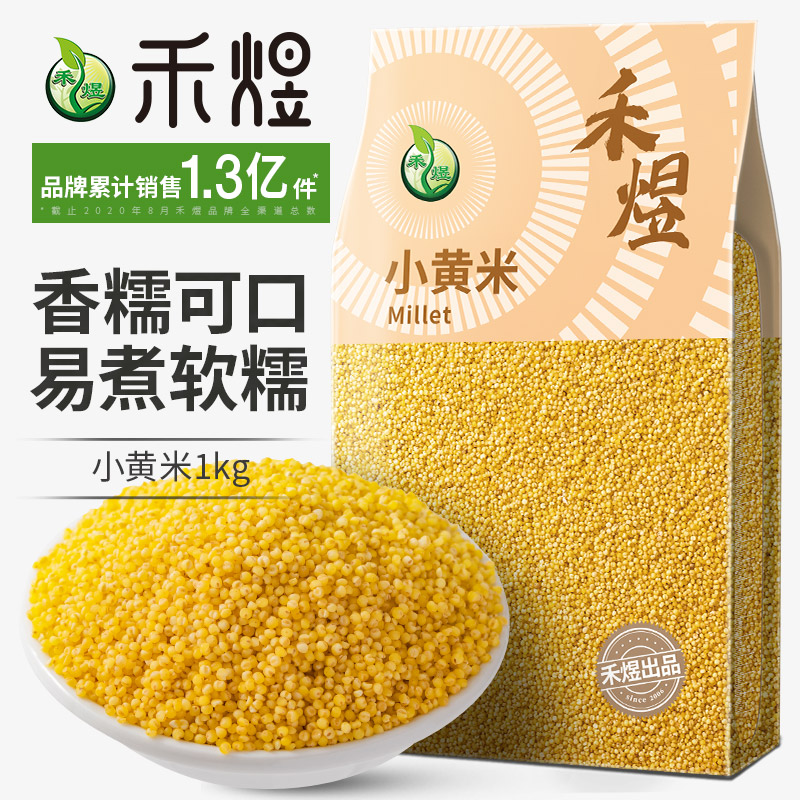 (Buy 1 send 1) Wo Yu Cereals Small Yellow Rice 1000g Small Rice Porridge Yellow Millet New Rice Fat Millet Rice Mixed Grain