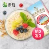Товары от 禾煜旗舰