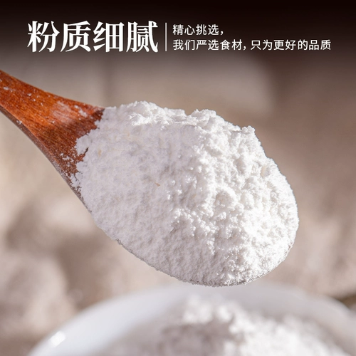 禾煜 Rock Sugar Powder белый сахарная порошка сахар