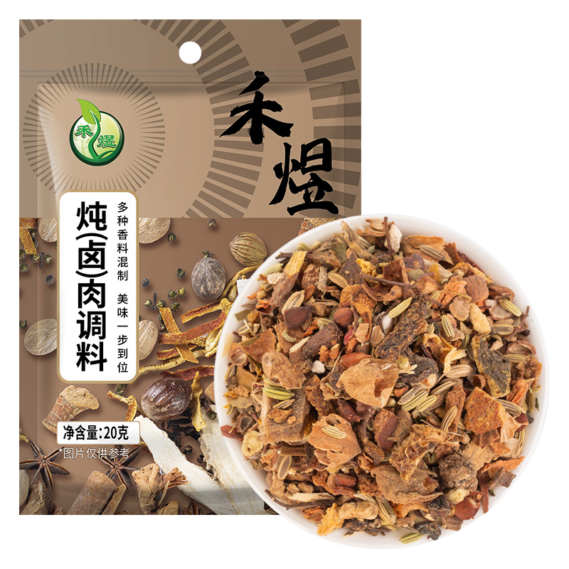 Wo Yu Halogen Material Formula Home Five Fragrance Halogen stock Package Whole material Small packaging Brine Halogen brine Halogen Meat beef Beef Seasoning Bag-Taobao