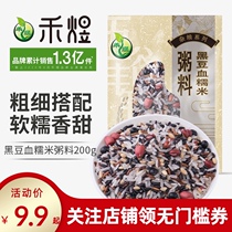 Heyu black bean blood glutinous rice porridge 200g eight treasure porridge rice grains porridge