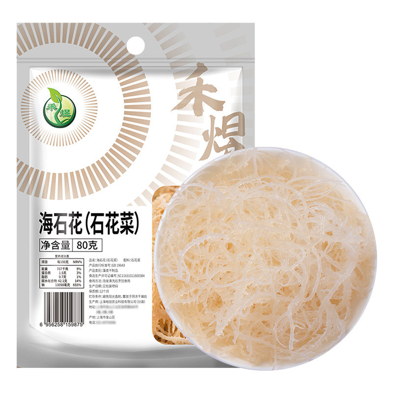 Wo Yu Stone Flower Vegetable Sea Stone Flowers 80g * 3 bags of dried dragon shall be dish-Taobao