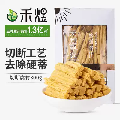 He Yu selected Henan Yuba 300g dry goods Xuchang specialty characteristic rotten skin section hot pot ingredients