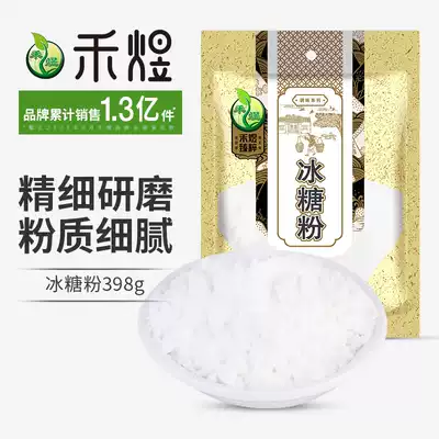 Heyu icing sugar powder white sugar powder white sugar powder old ice sugar powder rock sugar cream cake baking raw materials for household commercial use