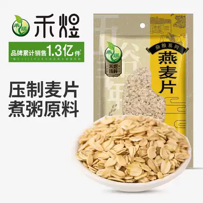 Heyu oatmeal grain breakfast porridge raw cereal vacuum bag ready-to-eat brewing beverage breakfast cereal original Miscellaneous cereals