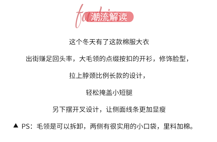 Manteau grande taille femme      - Ref 3235112 Image 7