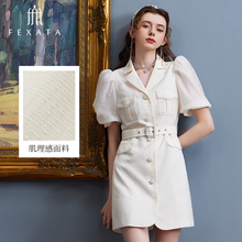 FEXATA dress in the same style as the mall, women's summer 2024 new urban high-end waistband suit short skirt
