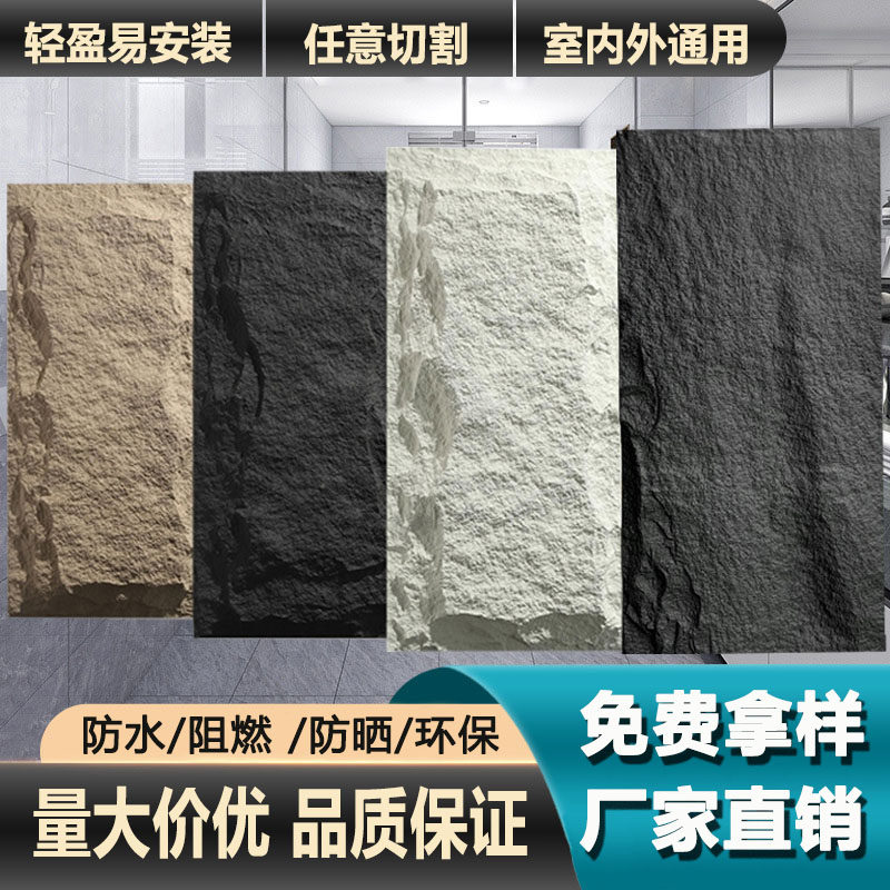 轻质石皮PU文化石:室内室外皆宜的仿真石材新宠,装修界的时尚担当!-PU石皮-淘宝好物网