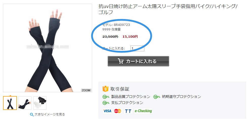 Gants de cyclisme mixte - Ref 2245873 Image 11