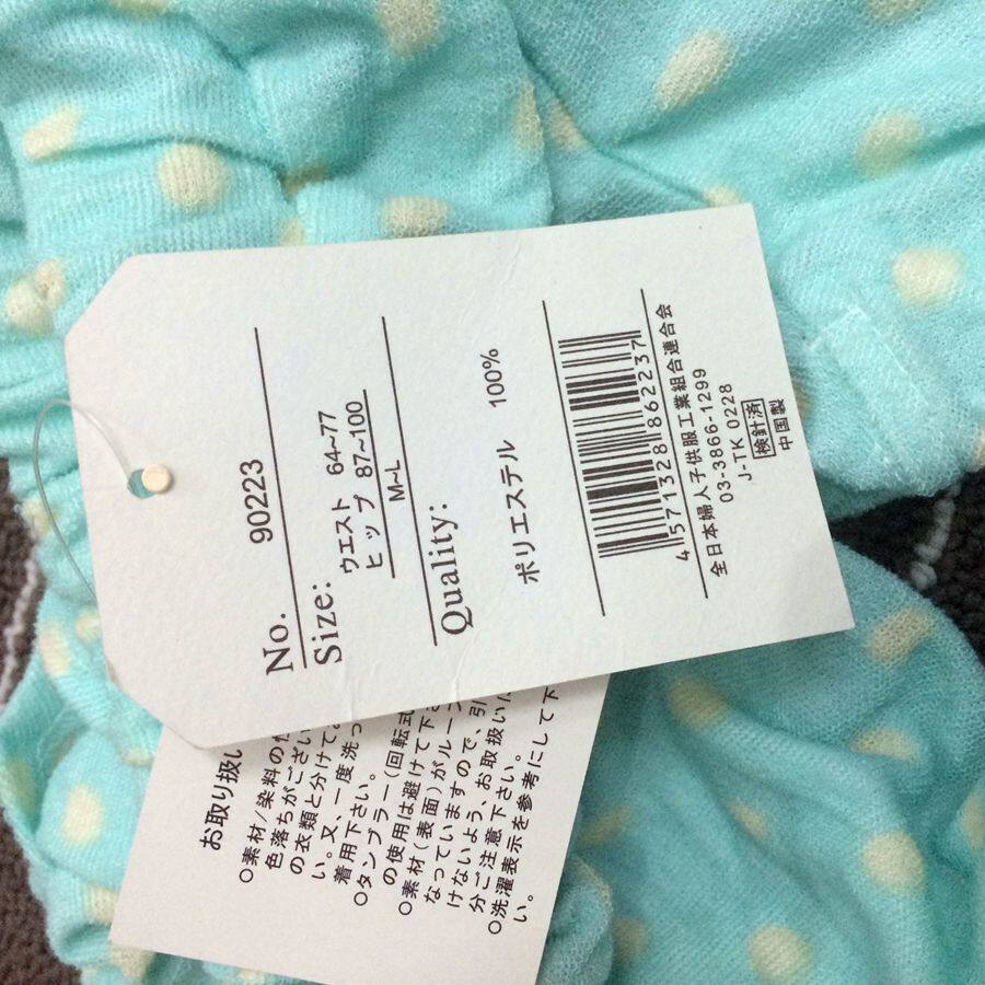 Pantalon pyjama jeunesse - Ref 714116 Image 14