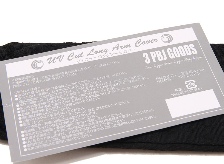 Gants de cyclisme mixte - Ref 2245873 Image 16