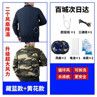 Вентилятор, комплект с аксессуарами, 48v, увеличение в 6 раз, цвет