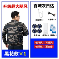 4 вентилятора] Один кусок черного цветка + 1 комплект верхних аксессуаров для суперураганов 48 В (мощность ветра в 12 раз, модернизированная большая батарея)