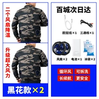 Вентилятор, комплект с аксессуарами, 48v, увеличение в 6 раз