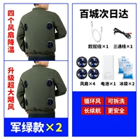 Вентилятор, комплект с аксессуарами, батарея, 48v, увеличение в 12 раз, большой аккумулятор