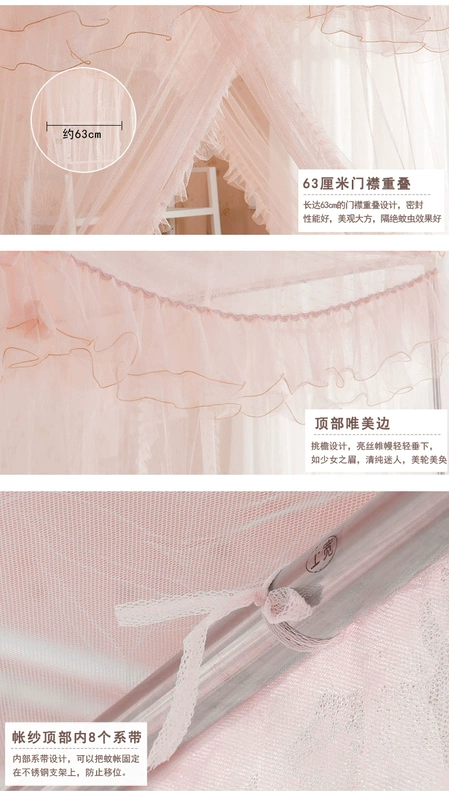 Xia Weiyi hạ cánh ba mở cửa vuông top dày bracket tòa muỗi net 1.5 m1.8 m giường đôi nhà màn mắc giường