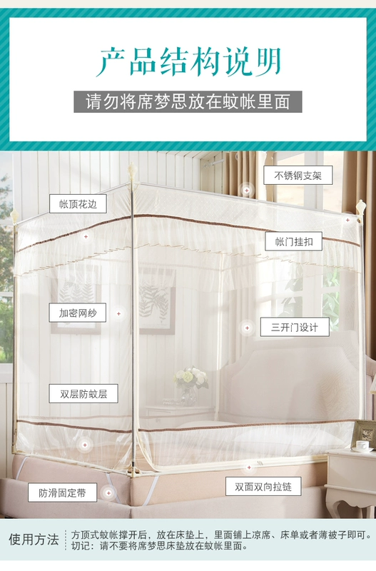 Xia Weiyi lưới muỗi ba mở cửa dây kéo vuông mã hóa dày khung thép không gỉ 1.5 m 1.8 m giường đôi màn chụp gấp gọn người lớn