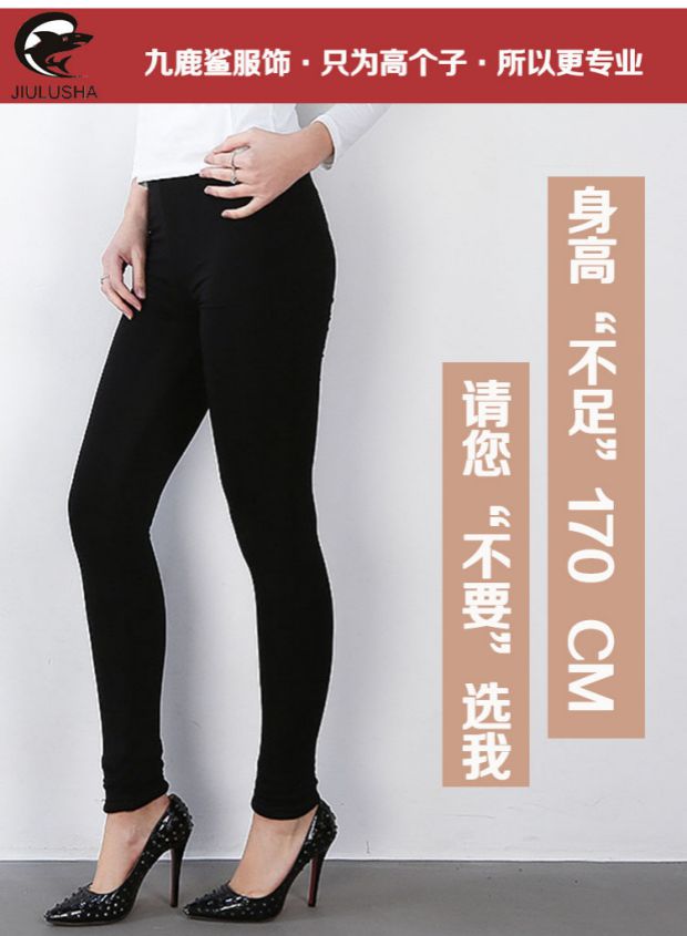 Quần dài ấm áp nữ Siêu dài mặc cotton mùa thu đông cao cộng với nhung dày cạp cao thanh niên legging 175 quần bó sát cho nam