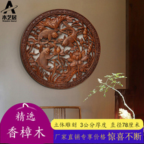 Dongyang wood carving pendant round flower grid Chinese living room entrance wall hanging solid wood carving flower board background wall decorative painting