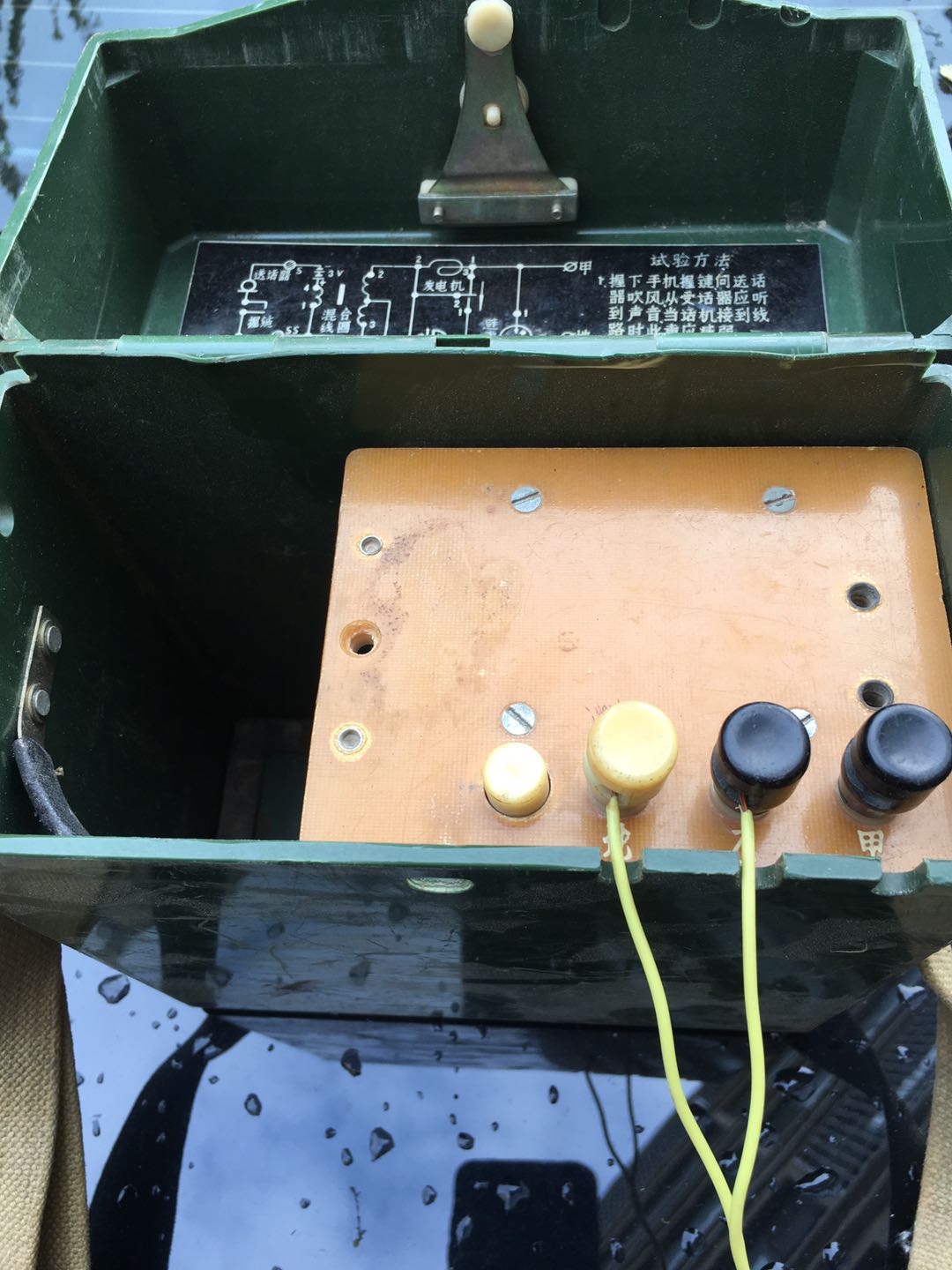 Old-fashioned hand magnet telephone hand generator Yellow spicy Ding Yellow bone fish Yellow thorn fish machine Yellow catfish shake fish machine