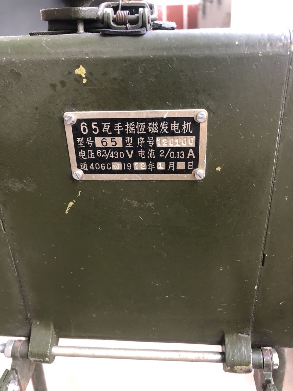 1972 65 W Hand-powered generator-Taobao