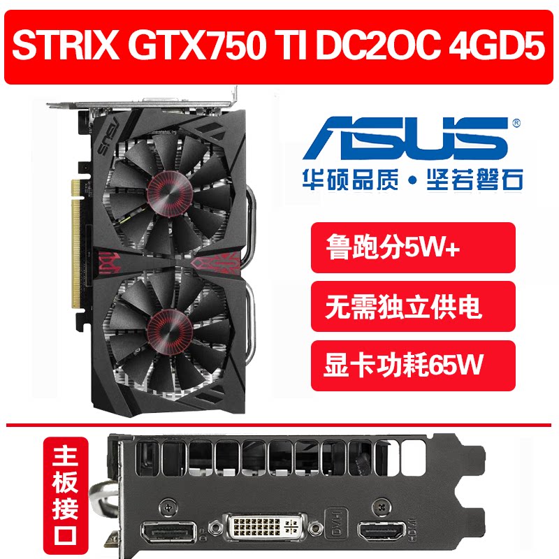 SUSTech GTX680 770TI 950960 1050 Mengfowl Game ITX Graphics Card Public Version Eat Chicken LOL Field 1