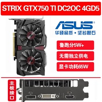 SUSTech GTX680 770TI 950960 1050 Raptor game ITX graphics card public version for chicken LOL field 1