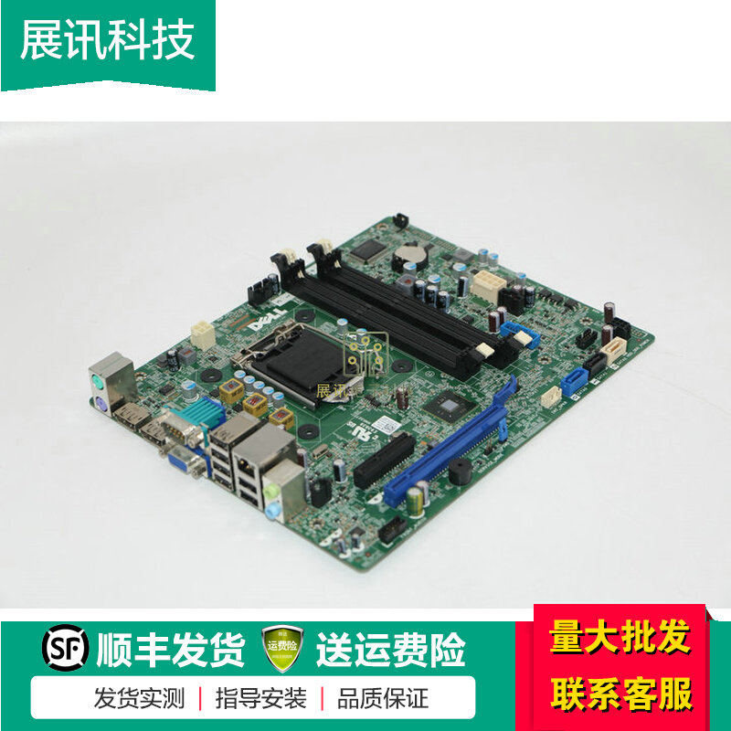 Dell 7020 9020 SFF 1150 Q87 0XCR8D 2YYK5 0V62H 0V62H JM41M W49N2 W49N2 W49N2