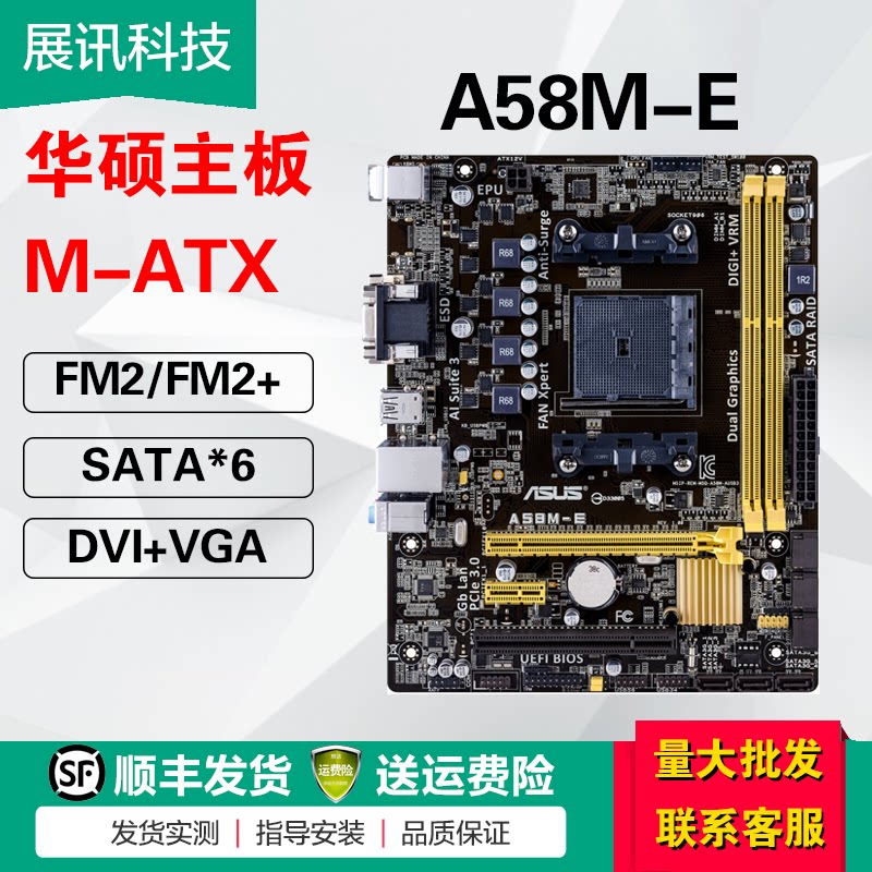 SUSTech A55BM-K A58M A58M A88XM-A A88XM-A USB3 1 A68HM-PLUS motherboard FM2 